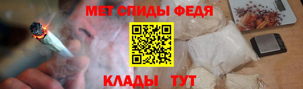 Amphetamine 97% Батайск