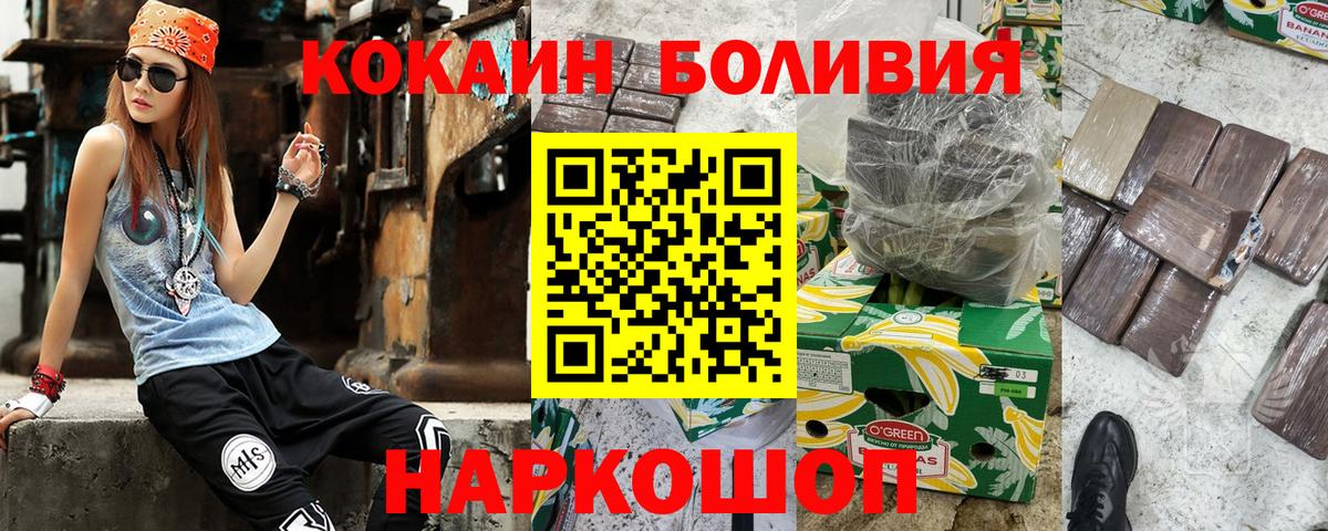COCAIN Fish Scale  Вход с VPN  цены   Кокаин Колумбийский  Батайск 