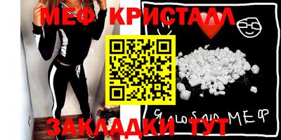 прущие крисы Аргун