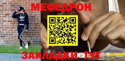 MDMA Premium VHQ Апшеронск
