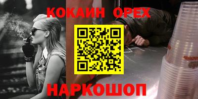 spice Апрелевка