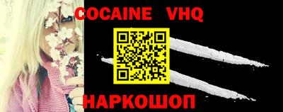MDMA Premium VHQ Апшеронск