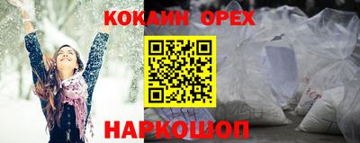 прущие крисы Аргун