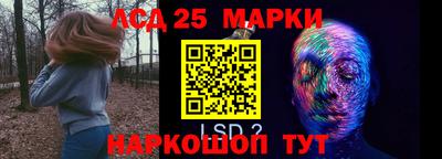 мефедрон VHQ Бердск