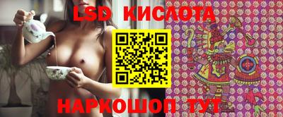 трава Белореченск