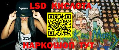 spice Апрелевка