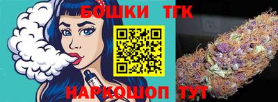 spice Апрелевка