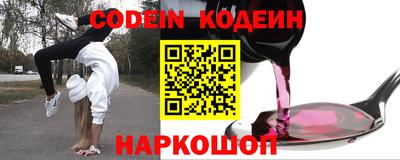прущие крисы Аргун