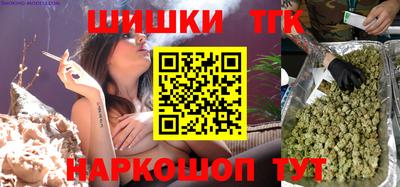 spice Апрелевка