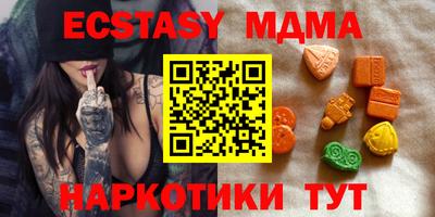 MDMA Premium VHQ Апшеронск