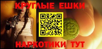 прущие крисы Аргун
