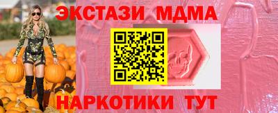 MDMA Premium VHQ Апшеронск