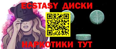 spice Апрелевка