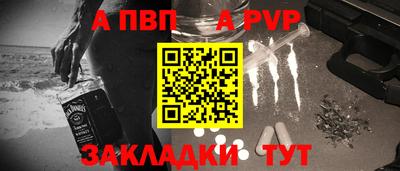прущие крисы Аргун