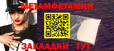 прущие крисы Аргун