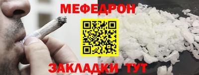 таблы Белорецк