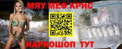 MDMA Premium VHQ Апшеронск