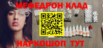 spice Апрелевка