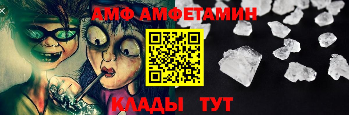 Батайск  Первитин кристалл  Первитин кристалл  Вход с VPN 