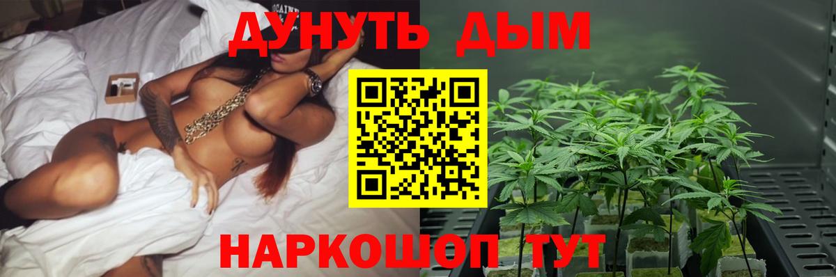 Бошки марихуана THC 21% Батайск